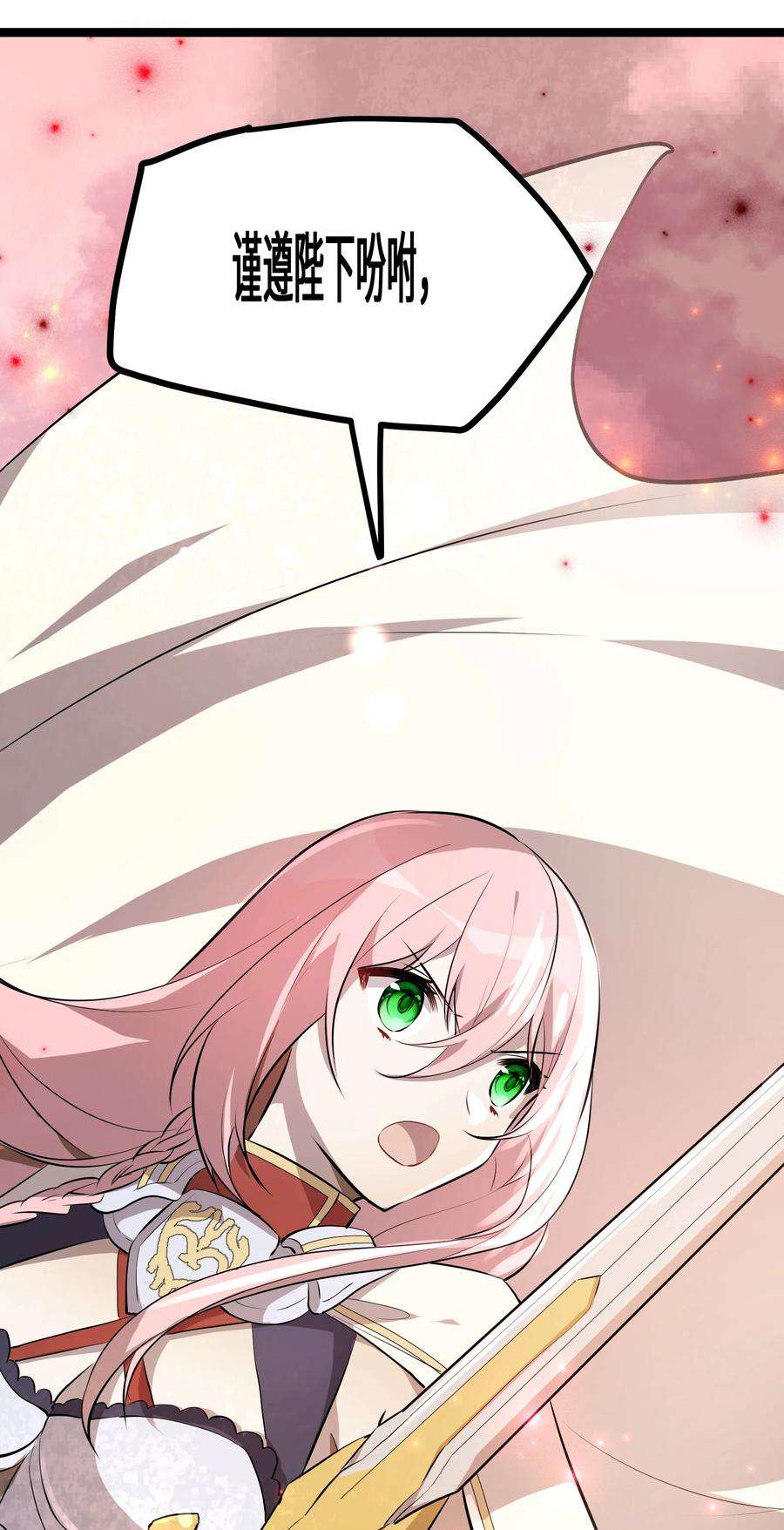 最强废柴皇子的帝位之争-暗斗篇15 第15话