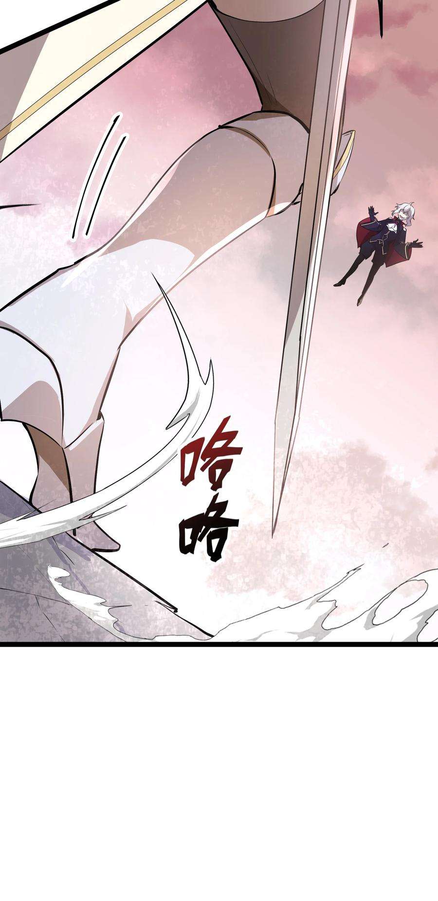 最强废柴皇子的帝位之争-暗斗篇15 第15话