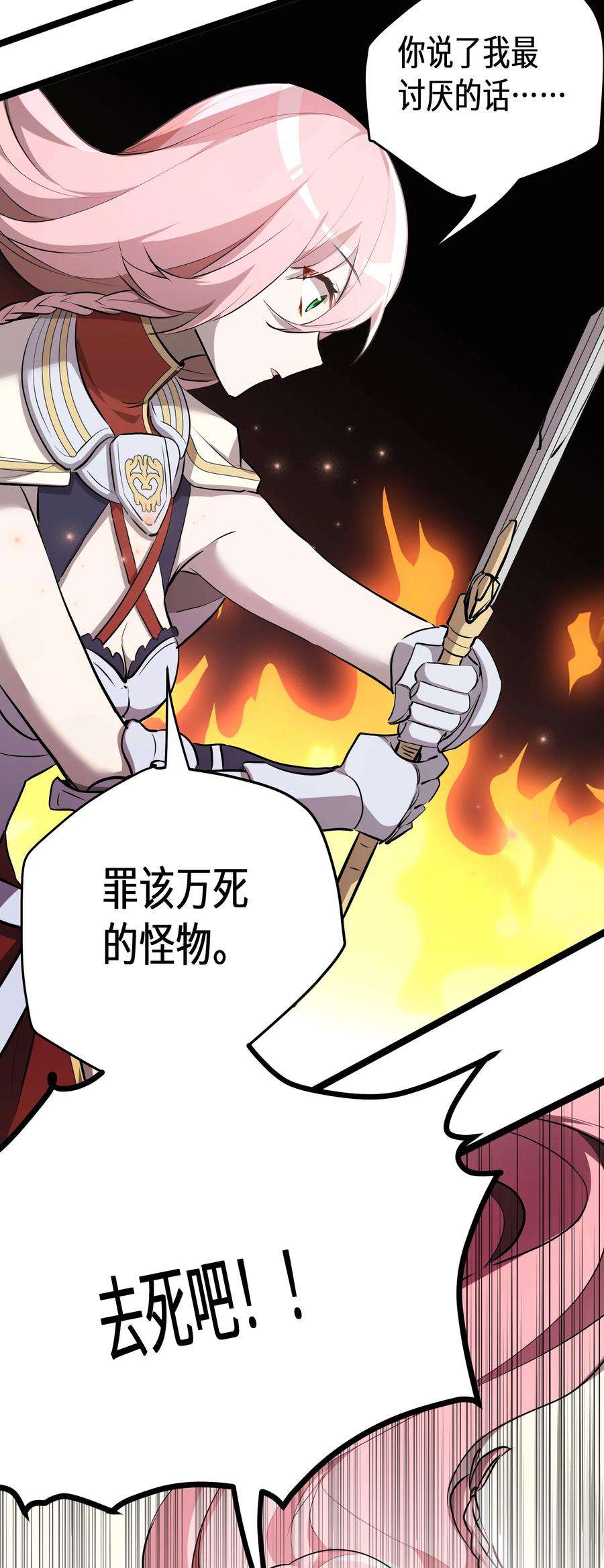 最强废柴皇子的帝位之争-暗斗篇15 第15话