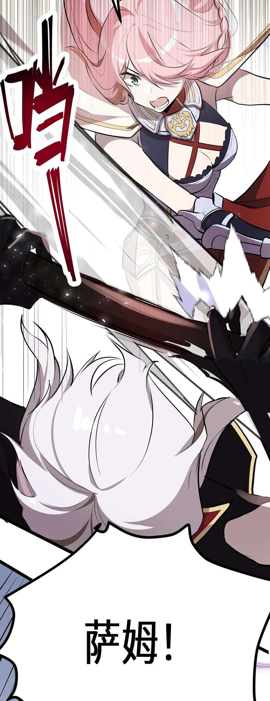 最强废柴皇子的帝位之争-暗斗篇15 第15话