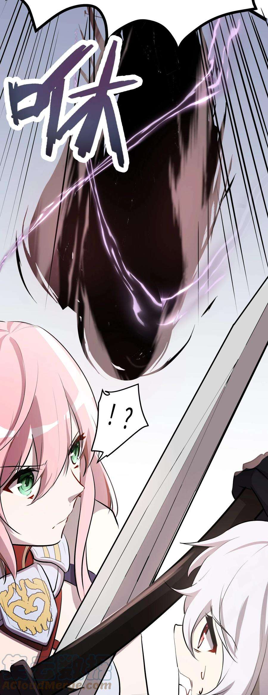 最强废柴皇子的帝位之争-暗斗篇15 第15话