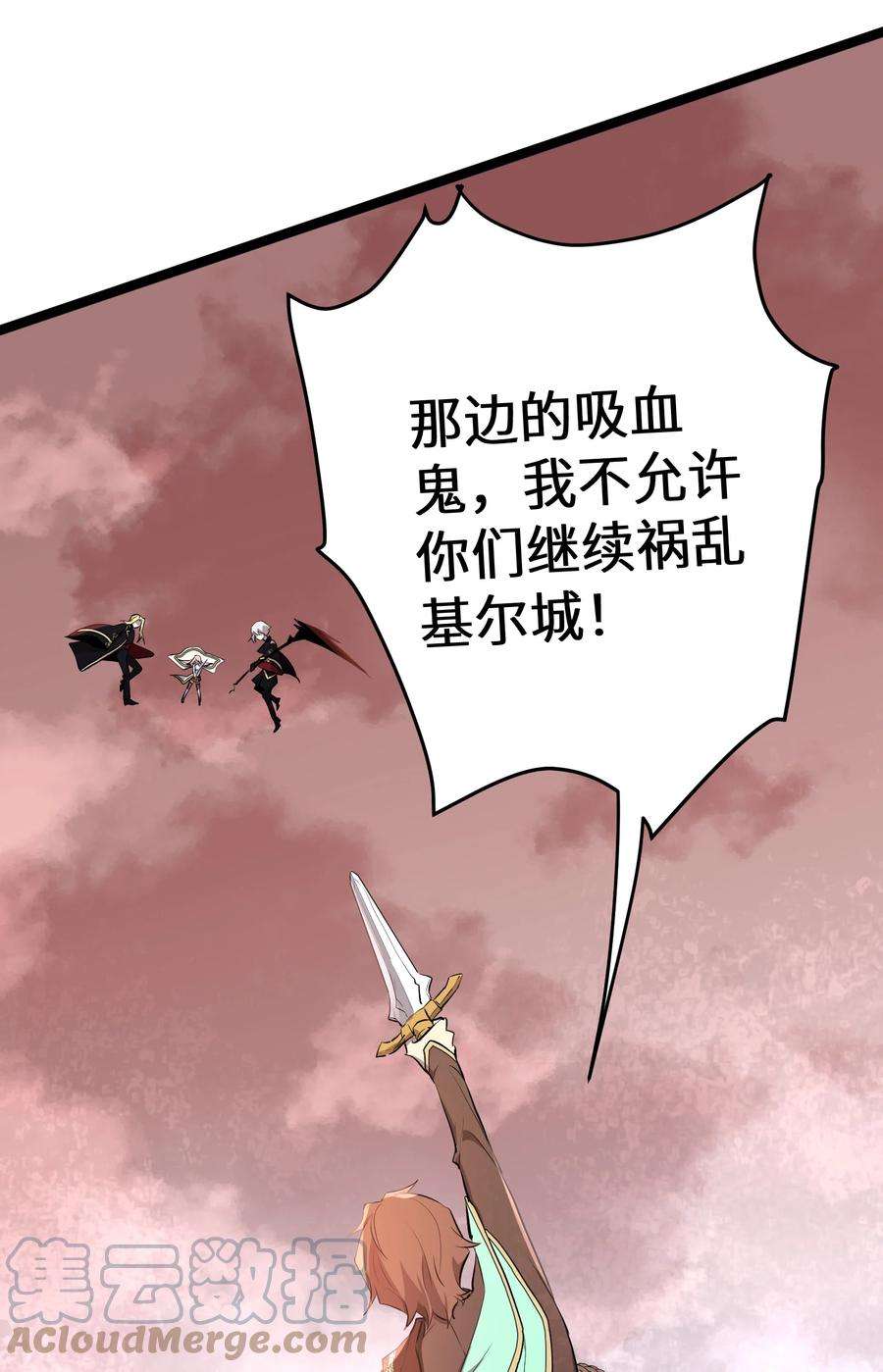 最强废柴皇子的帝位之争-暗斗篇15 第15话