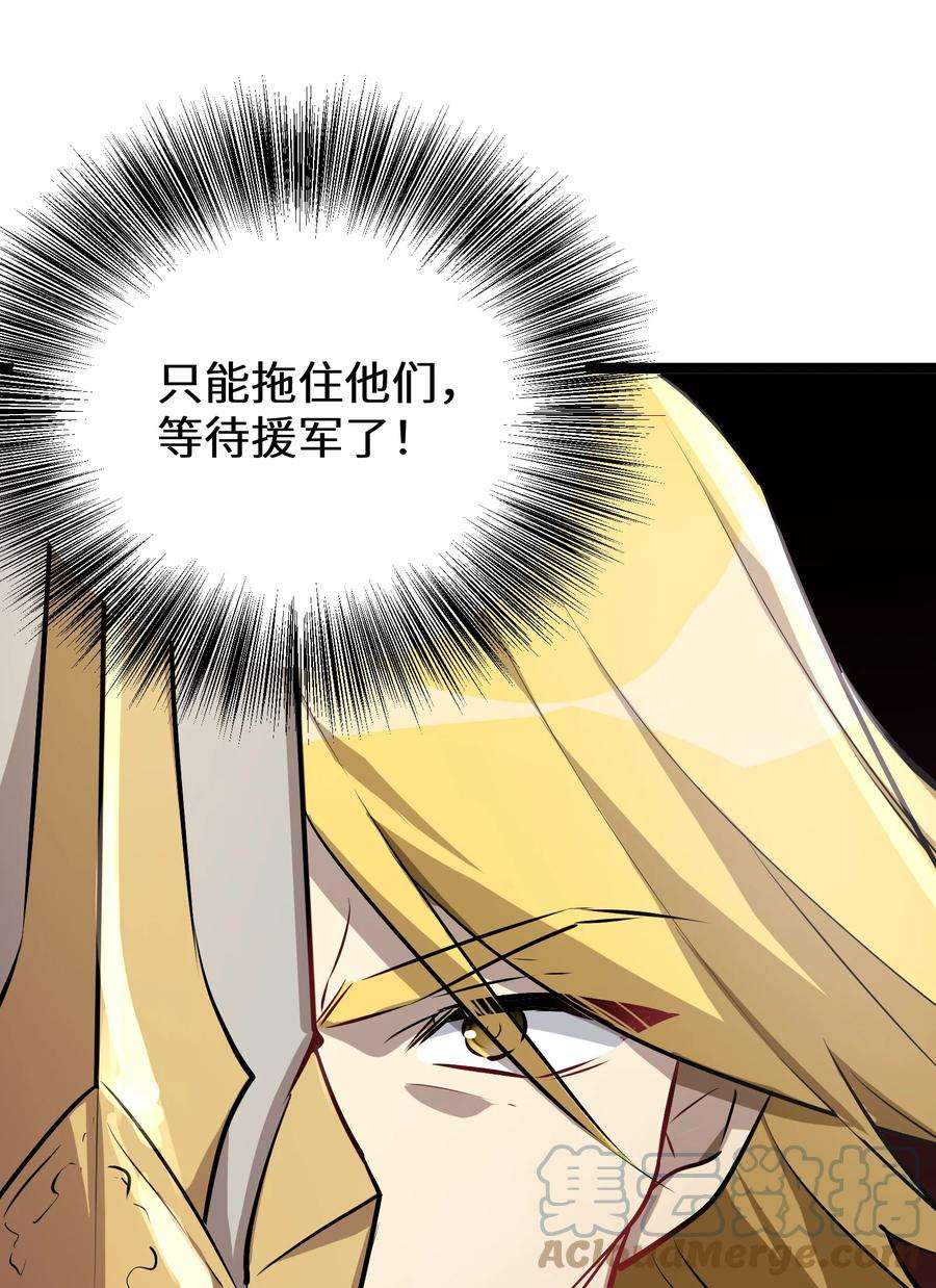 最强废柴皇子的帝位之争-暗斗篇15 第15话