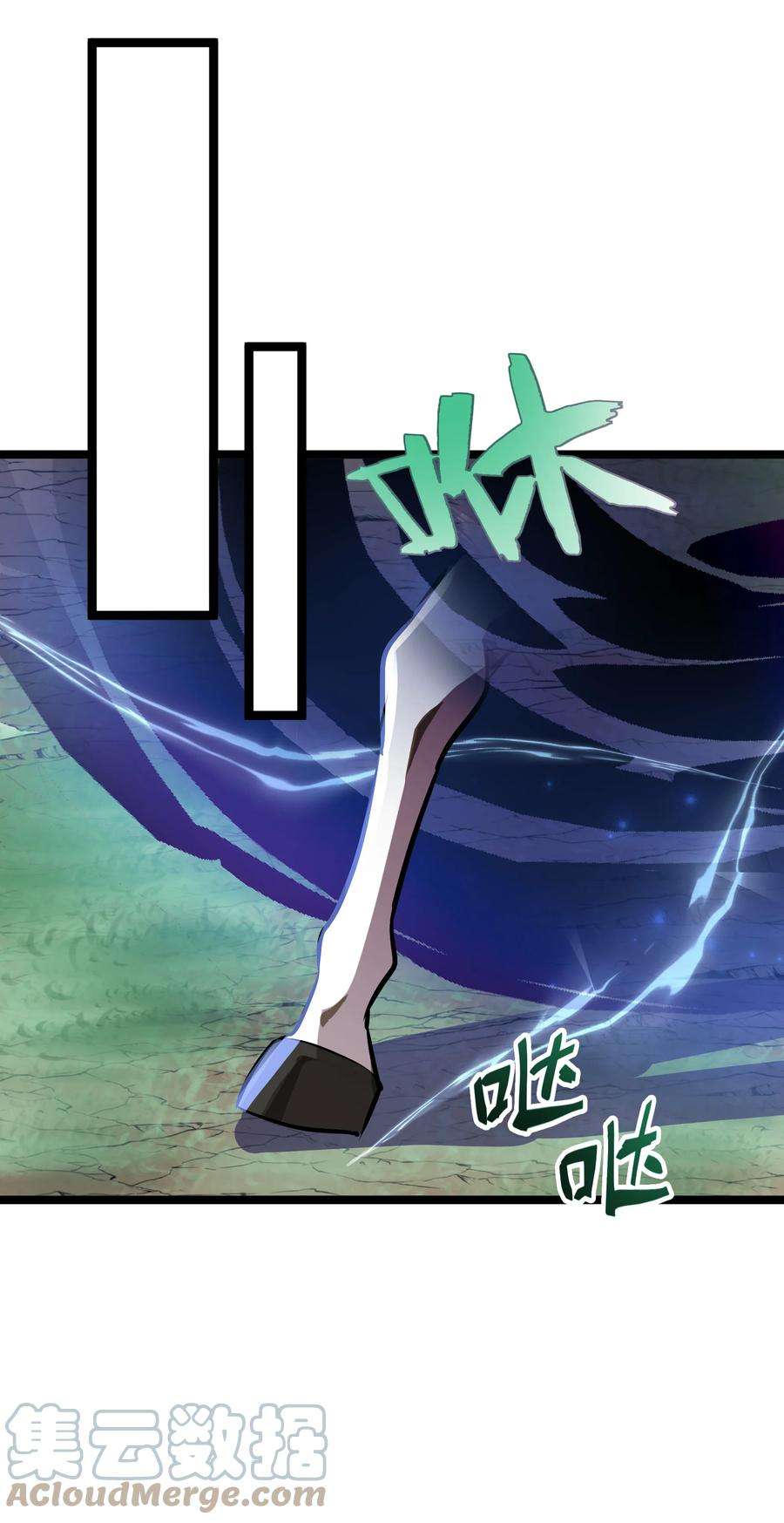 最强废柴皇子的帝位之争-暗斗篇16 第16话