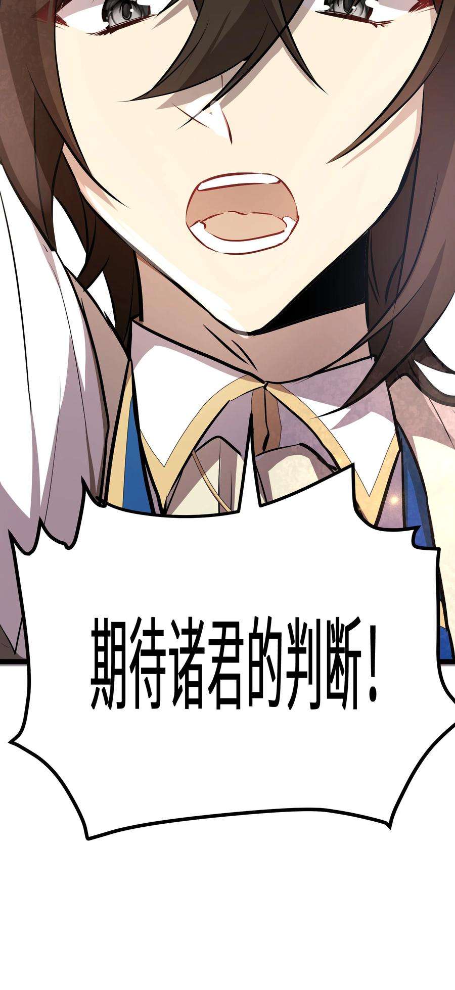 最强废柴皇子的帝位之争-暗斗篇16 第16话