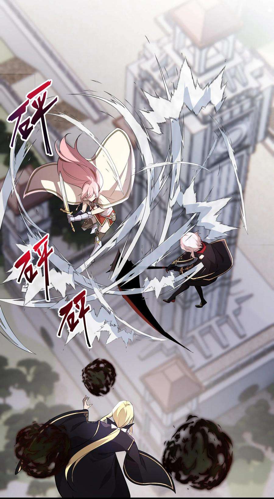 最强废柴皇子的帝位之争-暗斗篇17 第17话