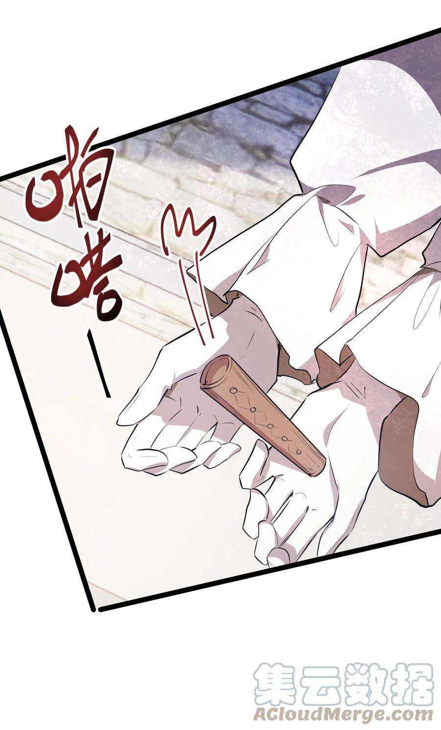 最强废柴皇子的帝位之争-暗斗篇17 第17话