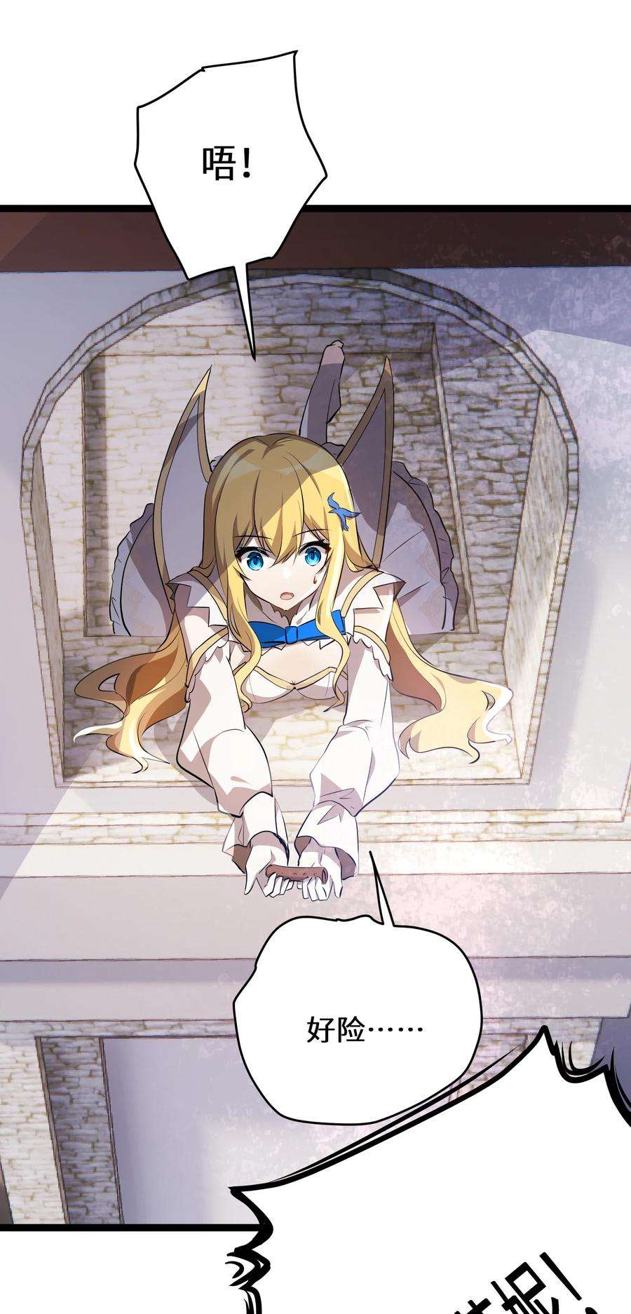 最强废柴皇子的帝位之争-暗斗篇17 第17话