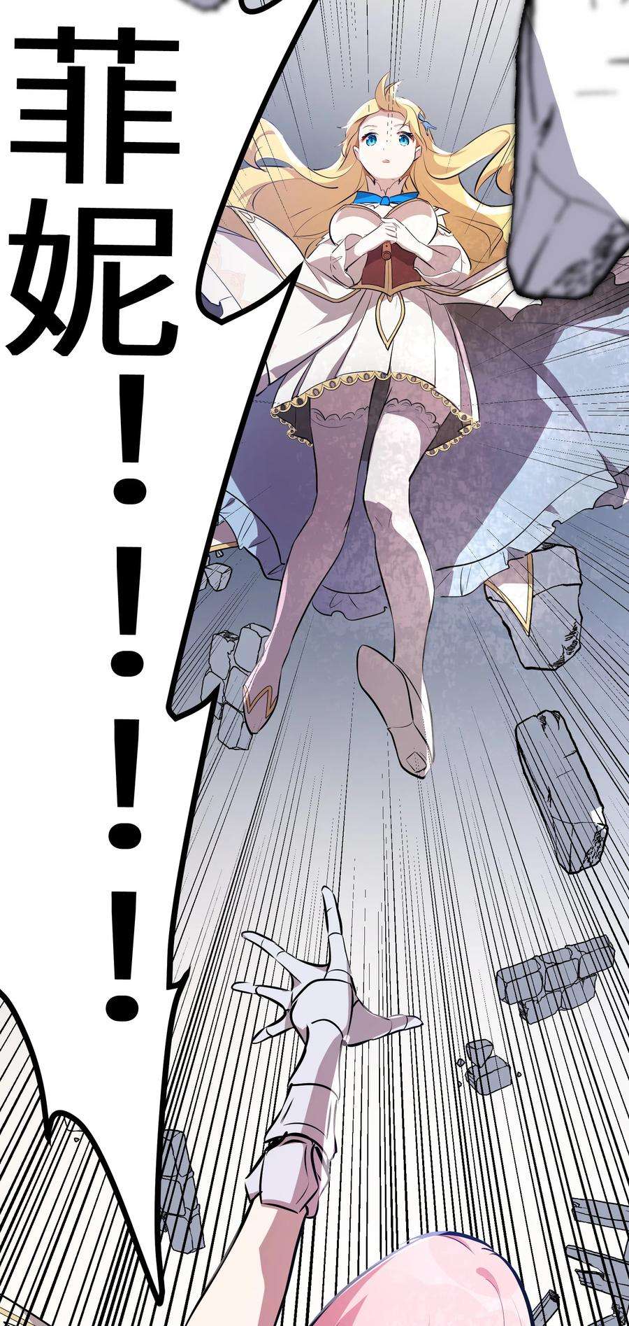 最强废柴皇子的帝位之争-暗斗篇17 第17话