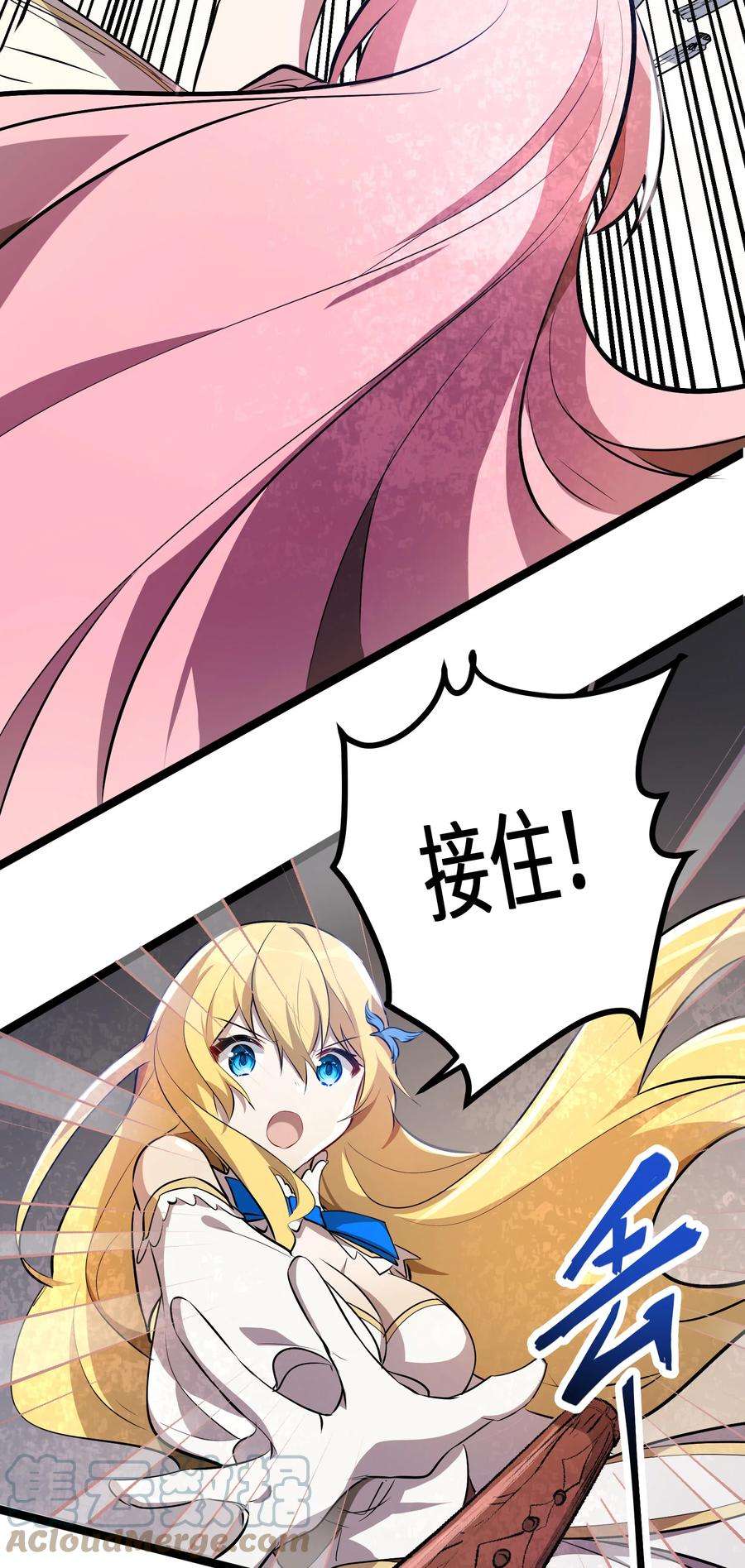 最强废柴皇子的帝位之争-暗斗篇17 第17话