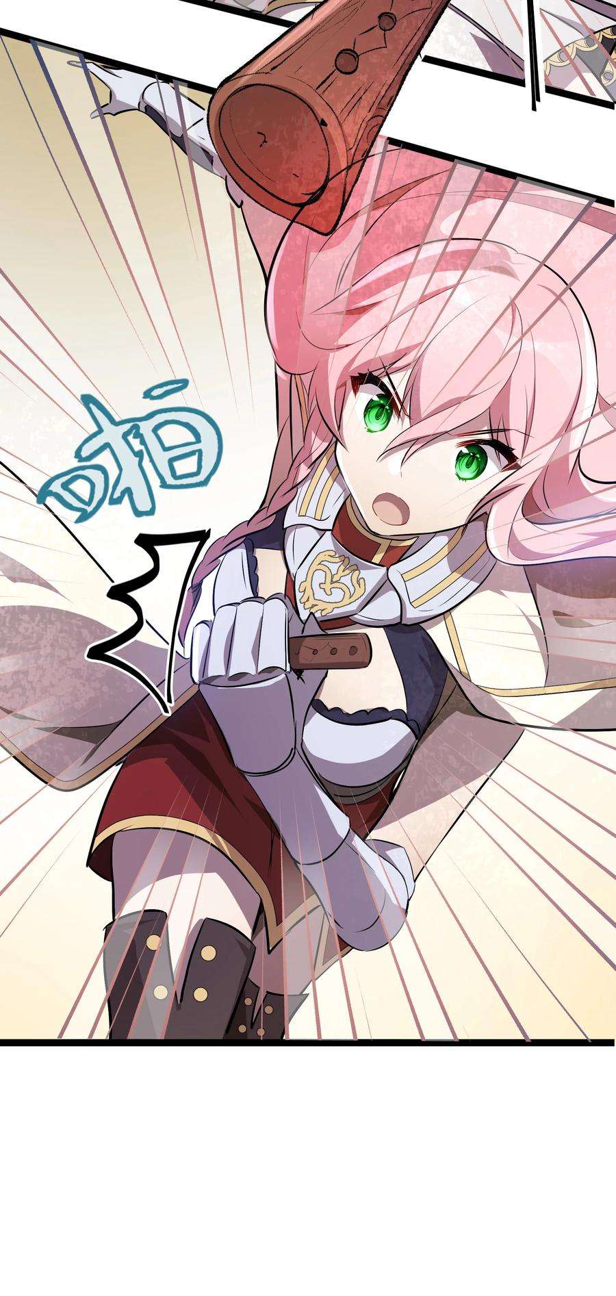 最强废柴皇子的帝位之争-暗斗篇17 第17话