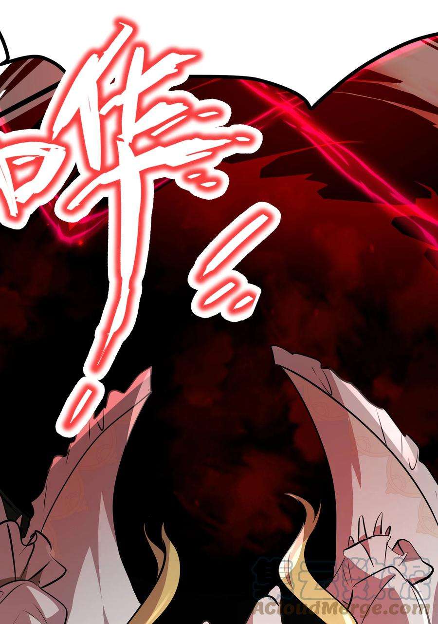 最强废柴皇子的帝位之争-暗斗篇17 第17话