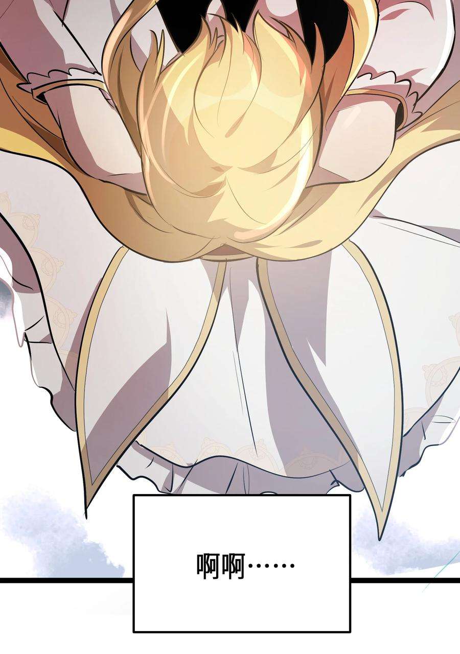 最强废柴皇子的帝位之争-暗斗篇17 第17话