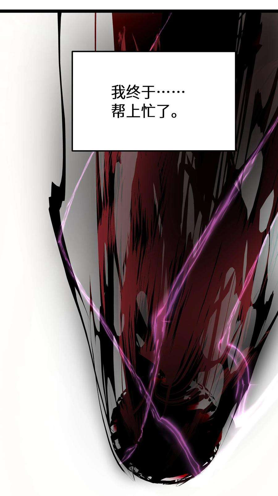 最强废柴皇子的帝位之争-暗斗篇17 第17话