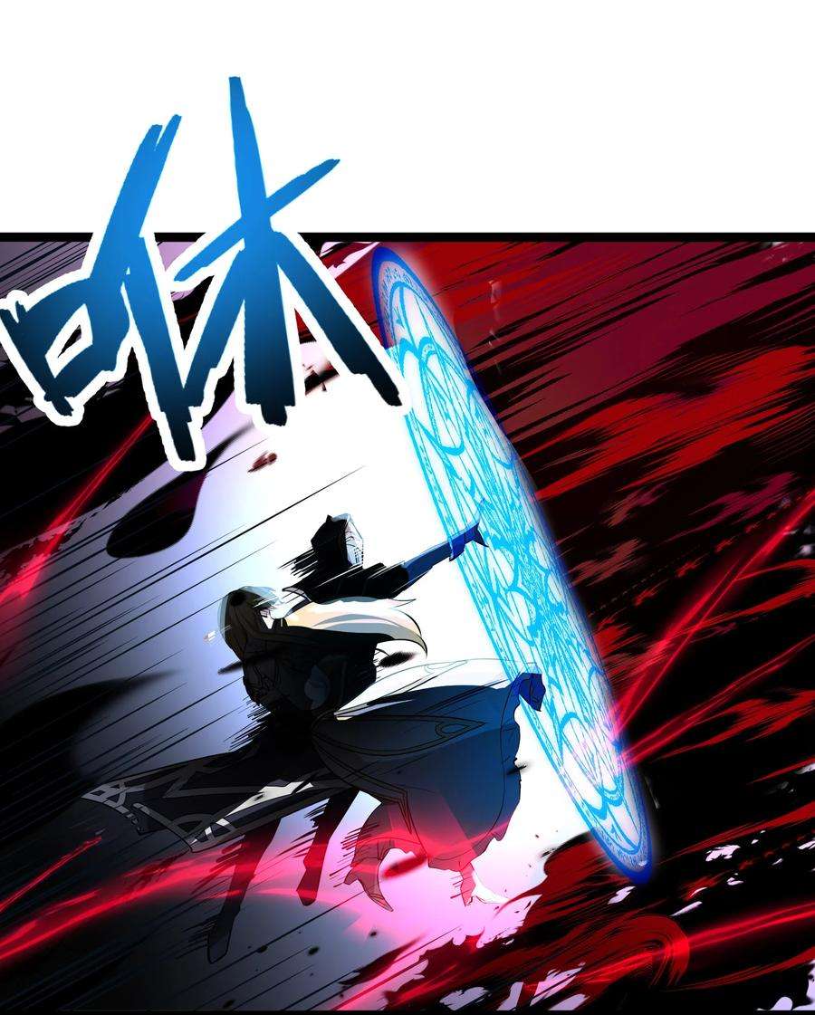 最强废柴皇子的帝位之争-暗斗篇17 第17话