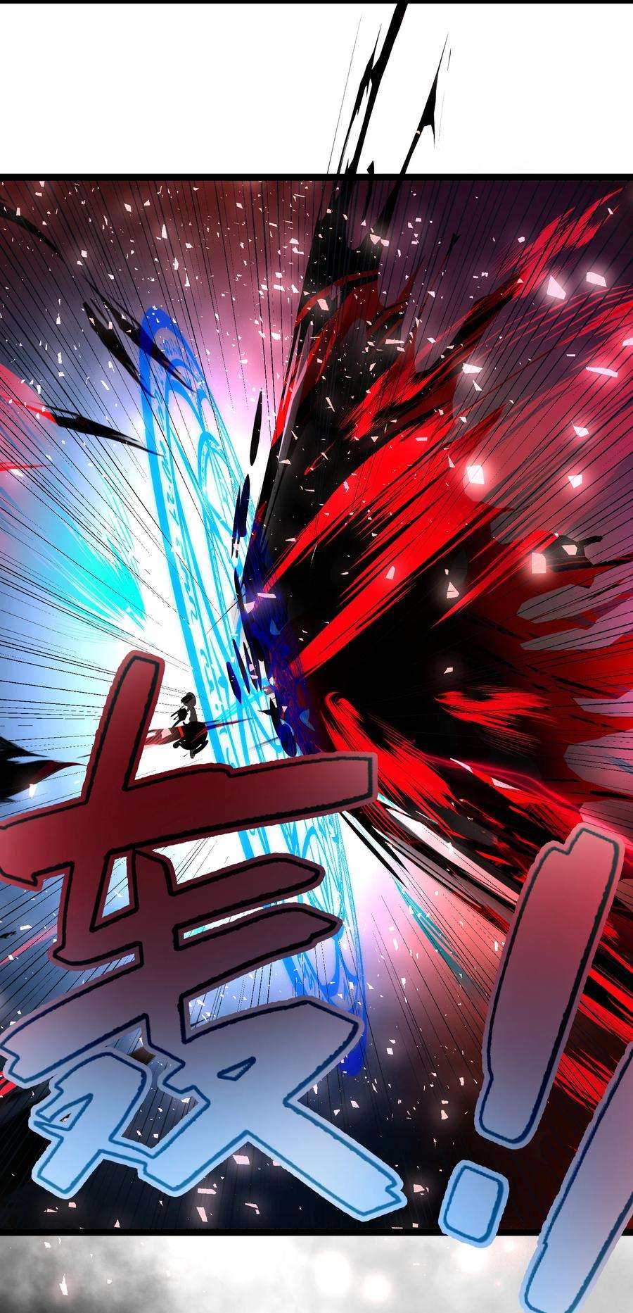 最强废柴皇子的帝位之争-暗斗篇17 第17话