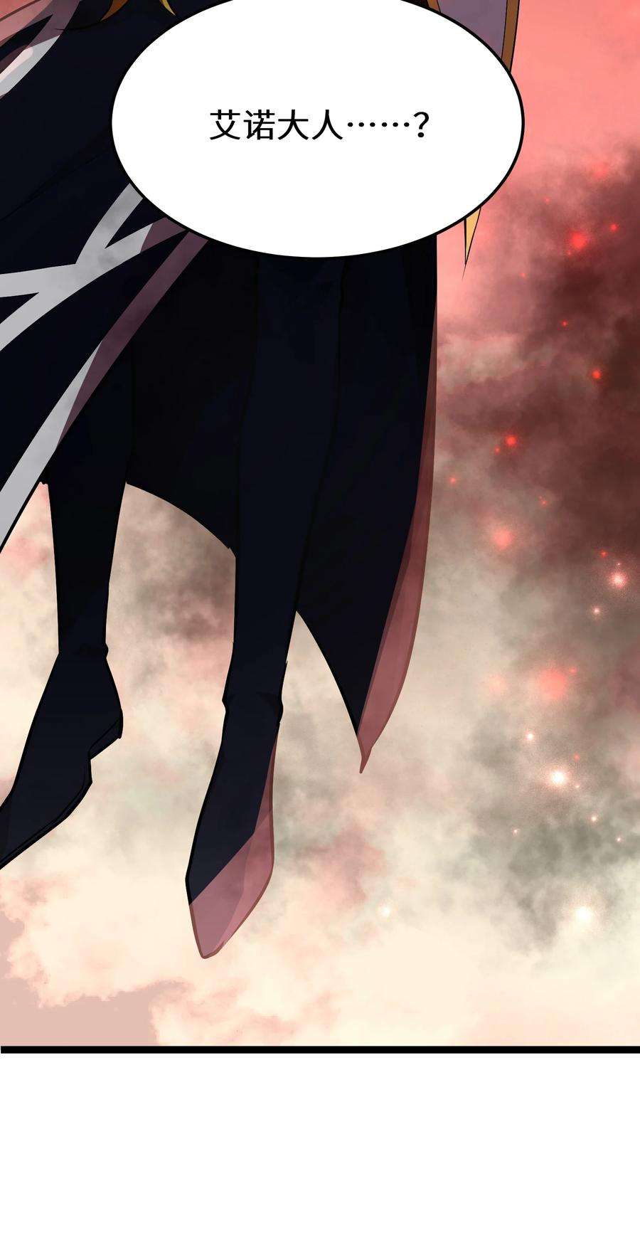 最强废柴皇子的帝位之争-暗斗篇17 第17话