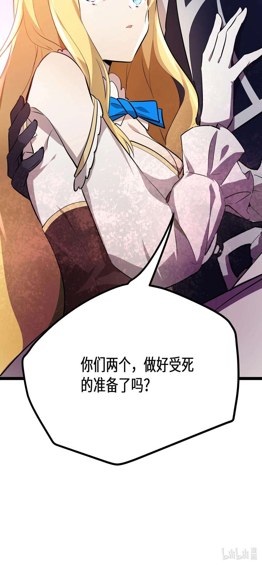 最强废柴皇子的帝位之争-暗斗篇17 第17话