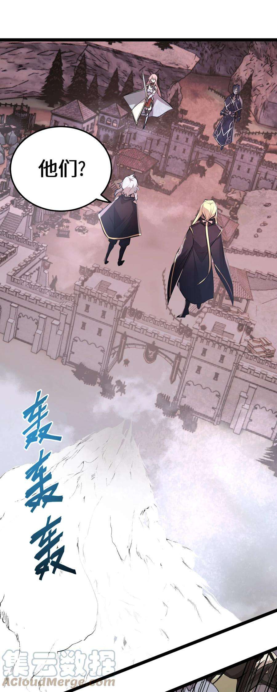 最强废柴皇子的帝位之争-暗斗篇18 第18话