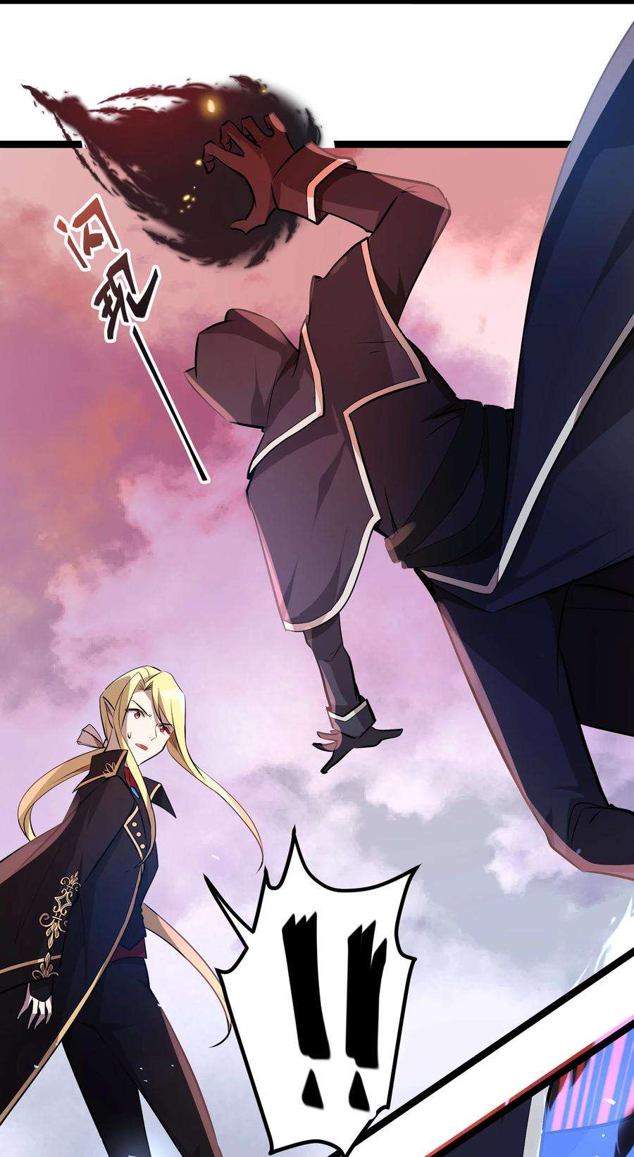 最强废柴皇子的帝位之争-暗斗篇18 第18话