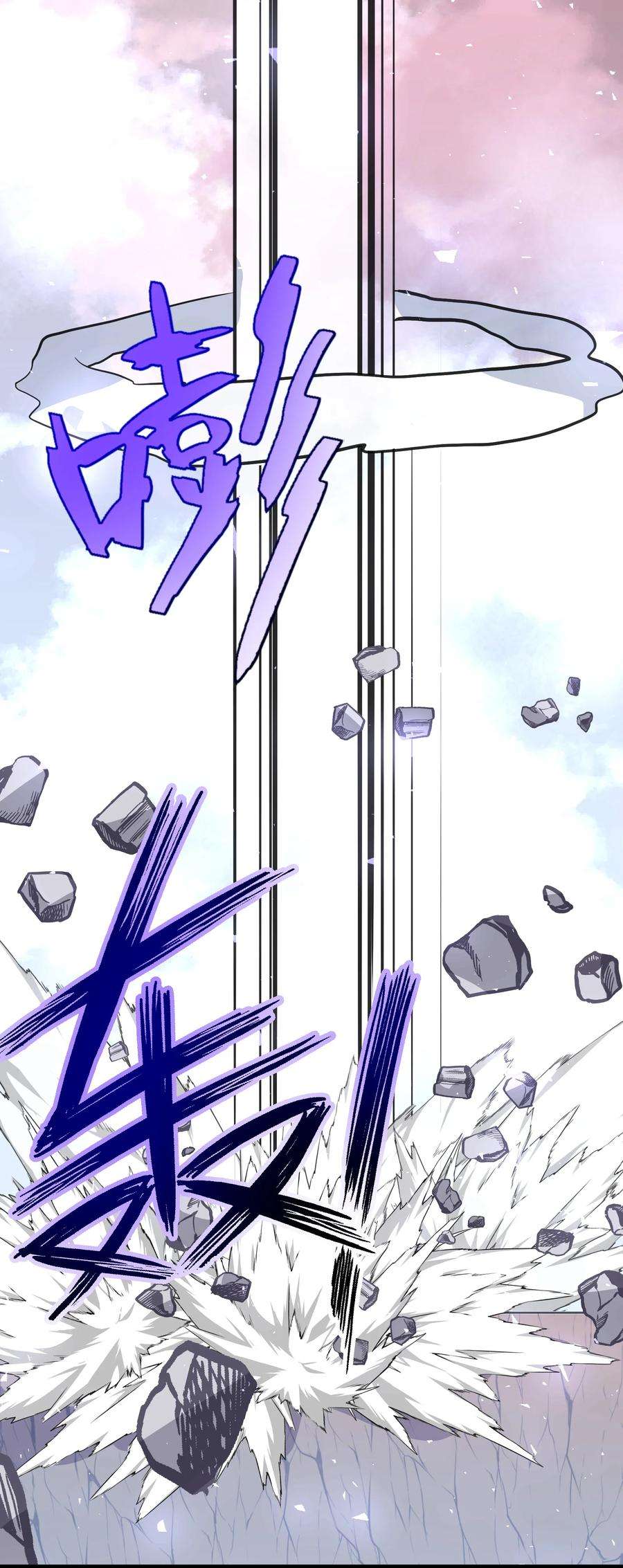 最强废柴皇子的帝位之争-暗斗篇18 第18话