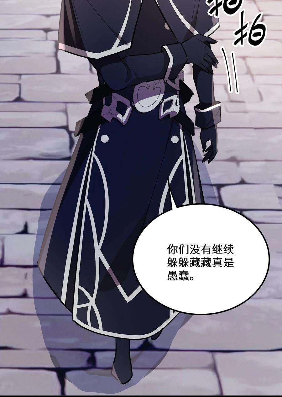 最强废柴皇子的帝位之争-暗斗篇18 第18话