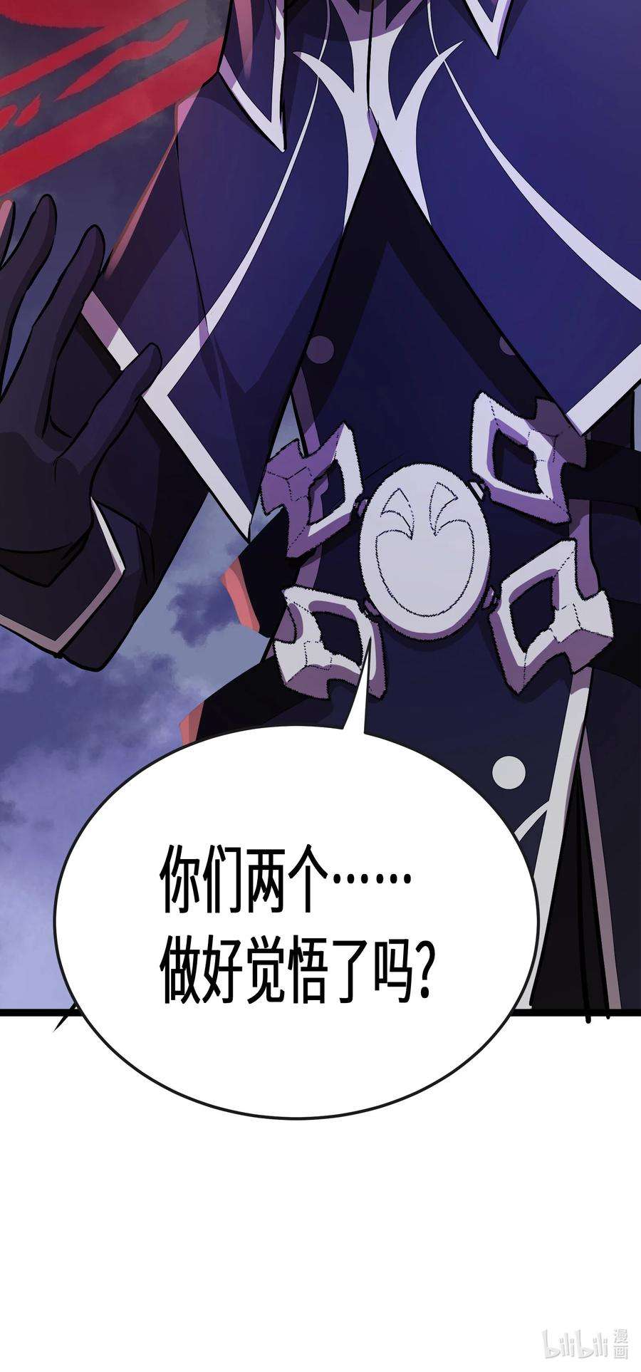 最强废柴皇子的帝位之争-暗斗篇18 第18话