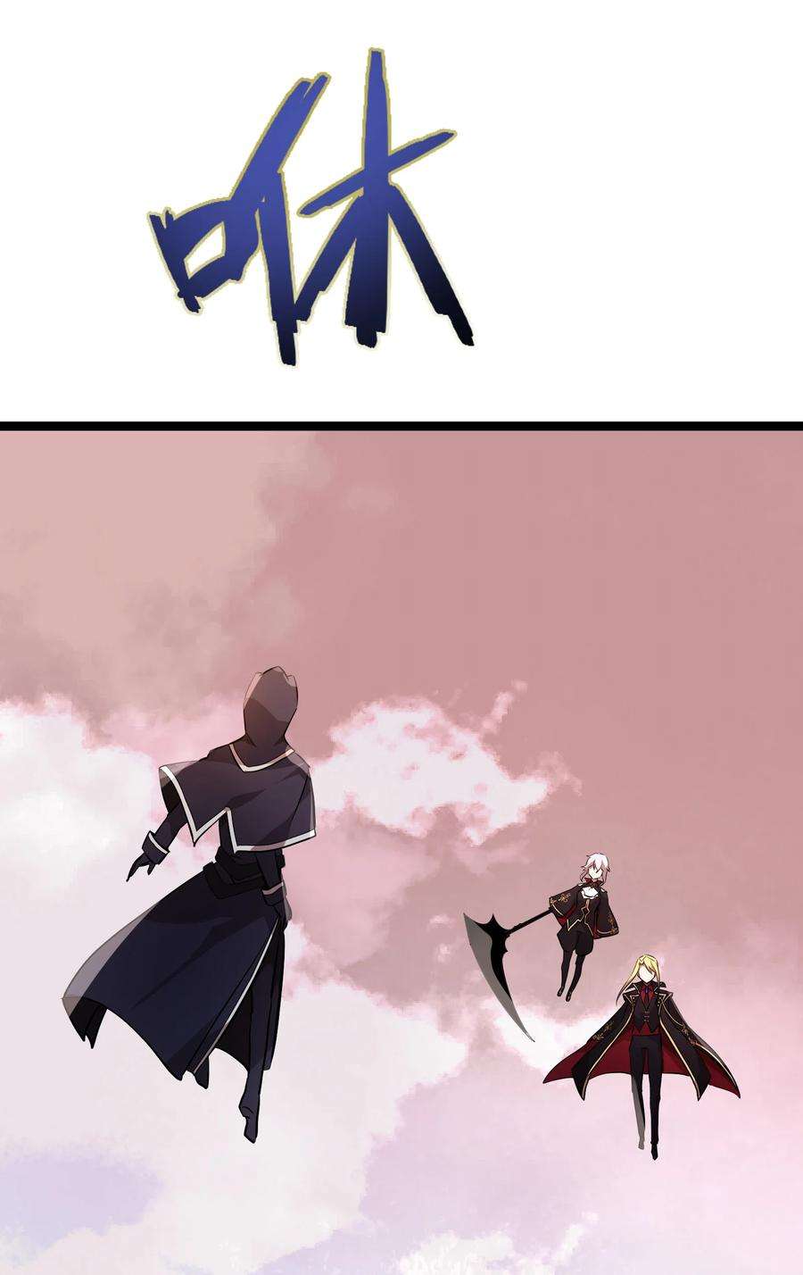 最强废柴皇子的帝位之争-暗斗篇18 第18话