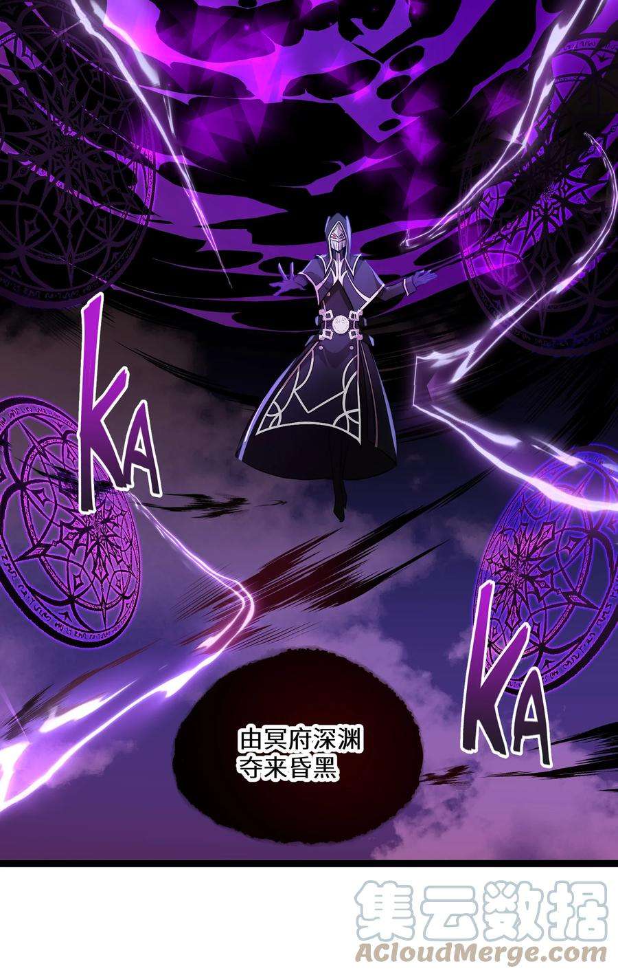 最强废柴皇子的帝位之争-暗斗篇19 第19话