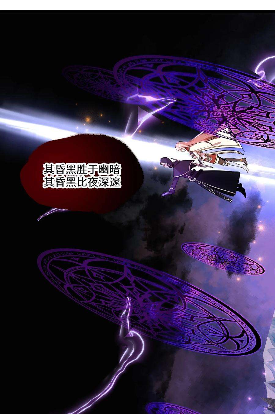 最强废柴皇子的帝位之争-暗斗篇19 第19话