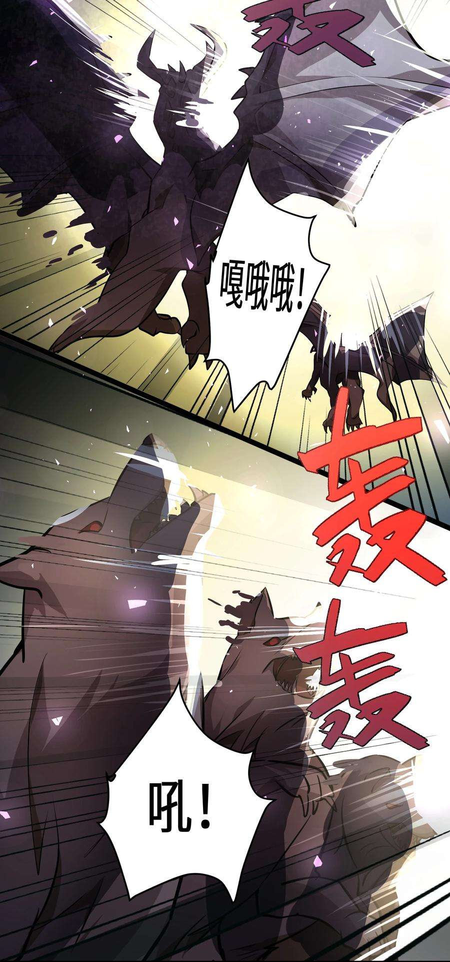最强废柴皇子的帝位之争-暗斗篇19 第19话
