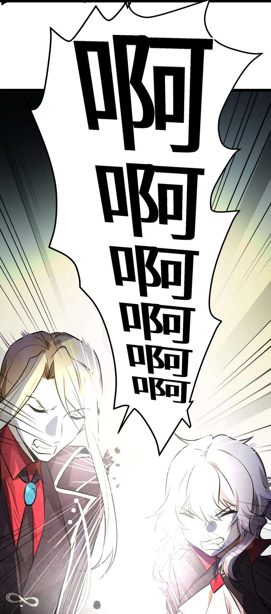 最强废柴皇子的帝位之争-暗斗篇19 第19话