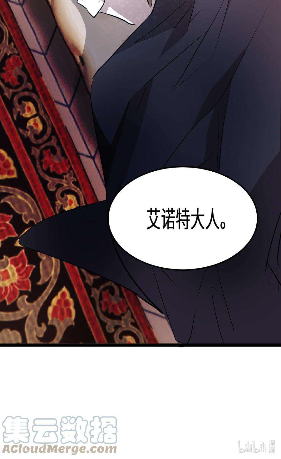 最强废柴皇子的帝位之争-暗斗篇19 第19话