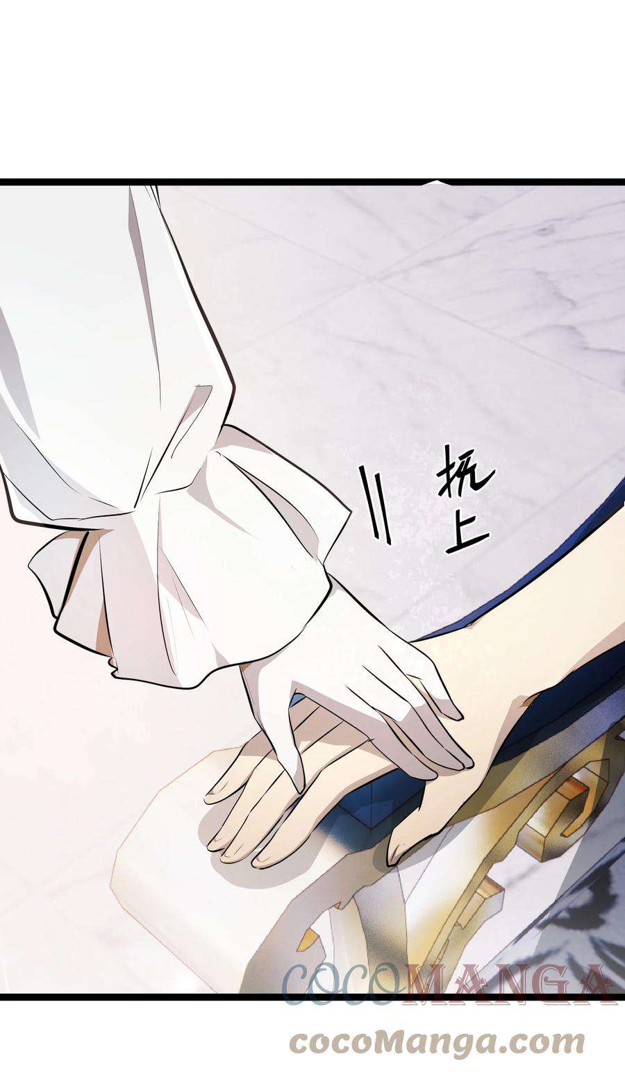 最强废柴皇子的帝位之争-暗斗篇21 第21话
