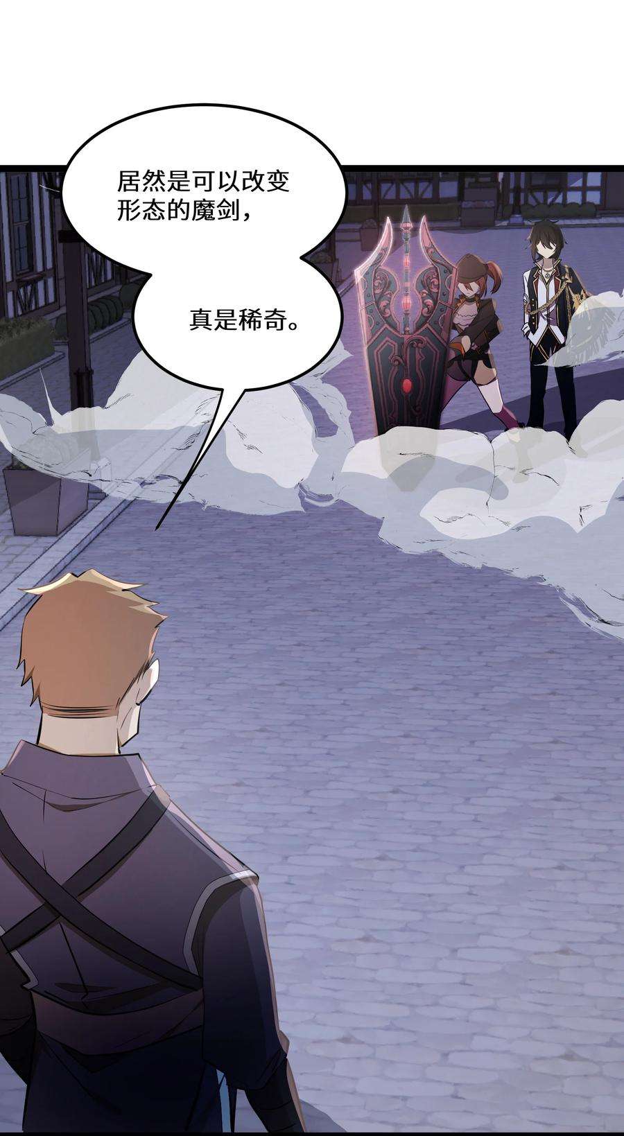 最强废柴皇子的帝位之争-暗斗篇27 第27话