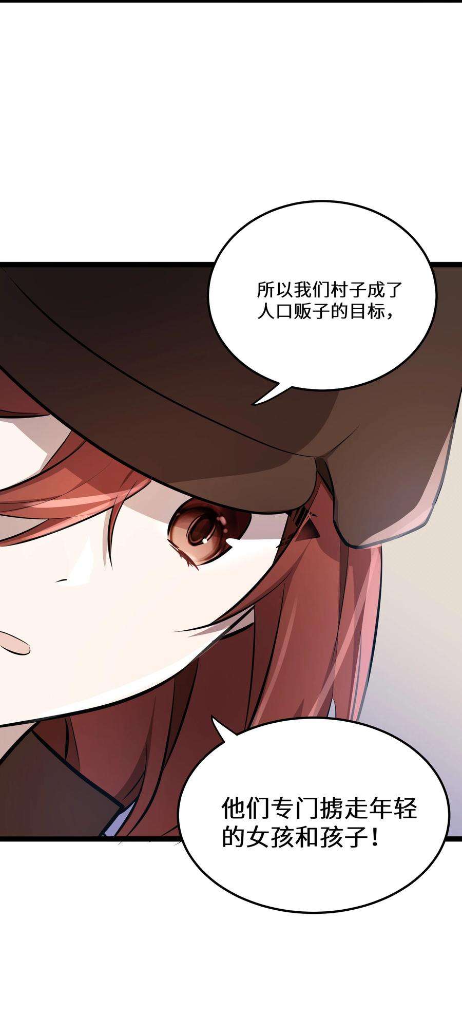最强废柴皇子的帝位之争-暗斗篇27 第27话