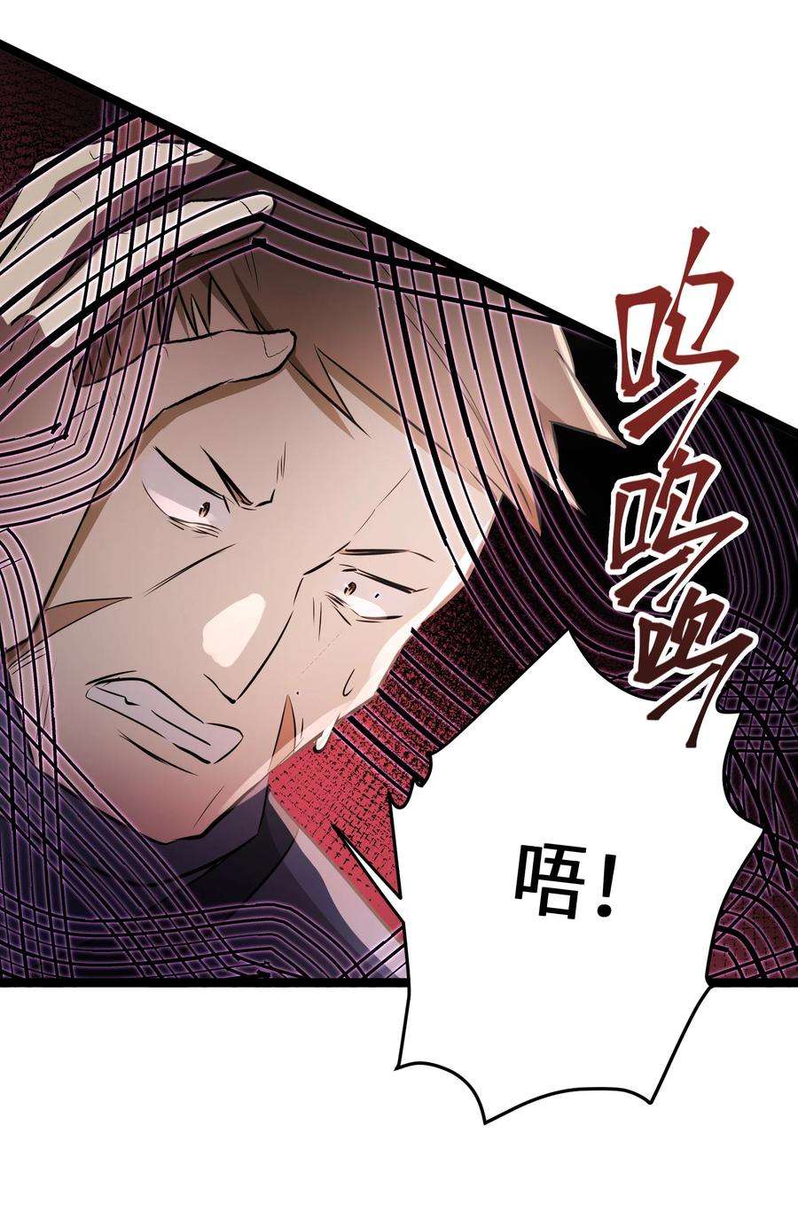 最强废柴皇子的帝位之争-暗斗篇27 第27话
