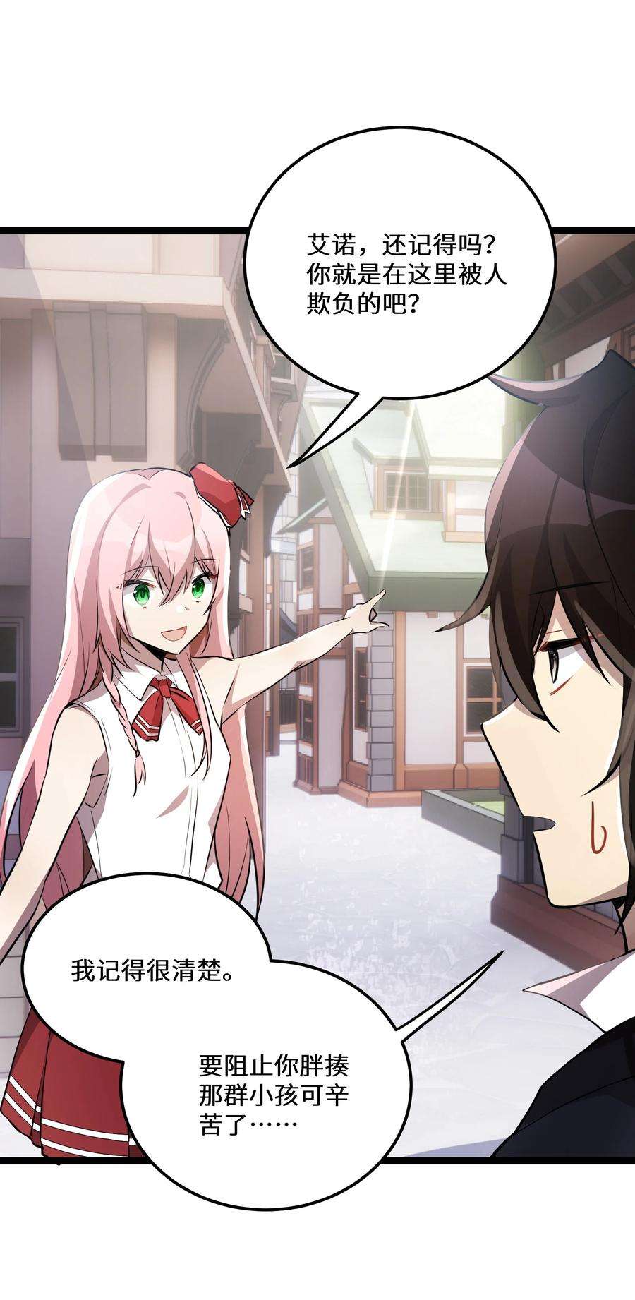 最强废柴皇子的帝位之争-暗斗篇28 第28话