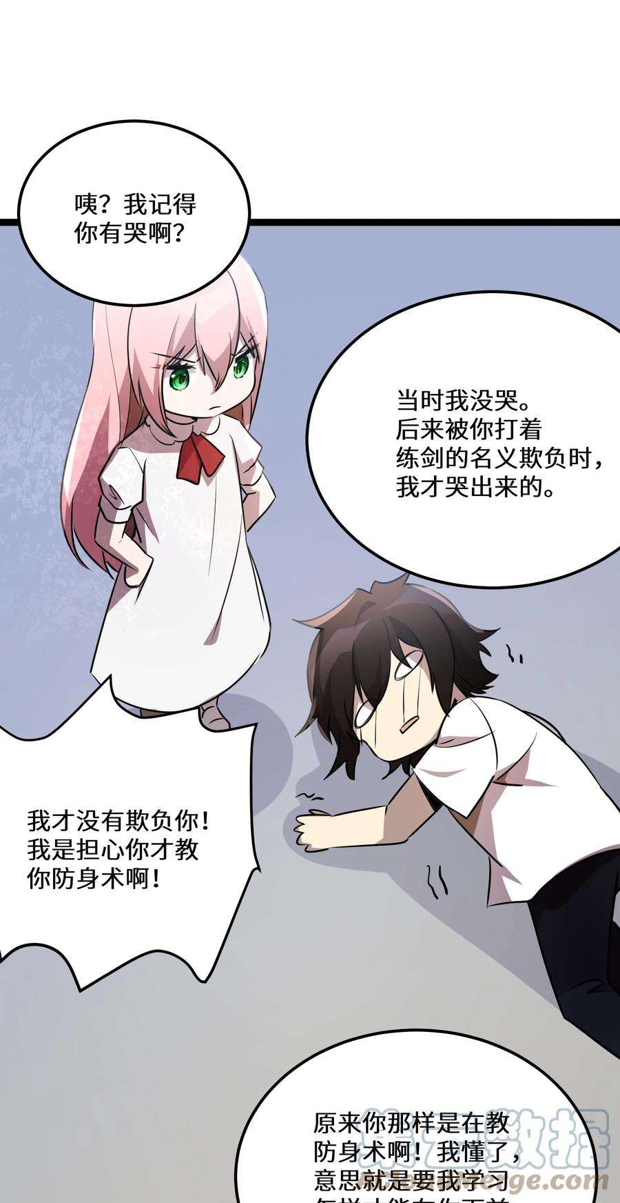 最强废柴皇子的帝位之争-暗斗篇28 第28话