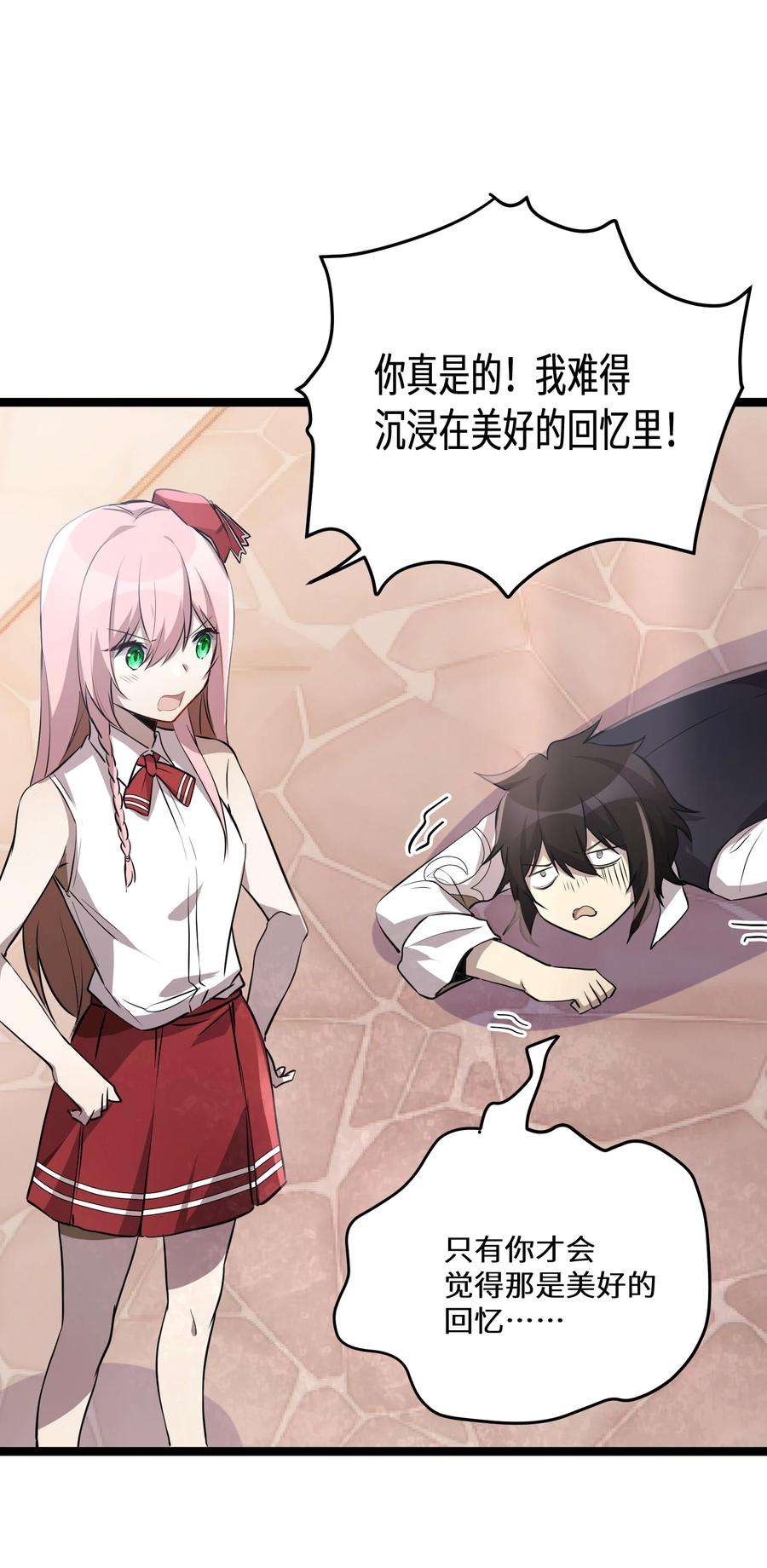 最强废柴皇子的帝位之争-暗斗篇28 第28话