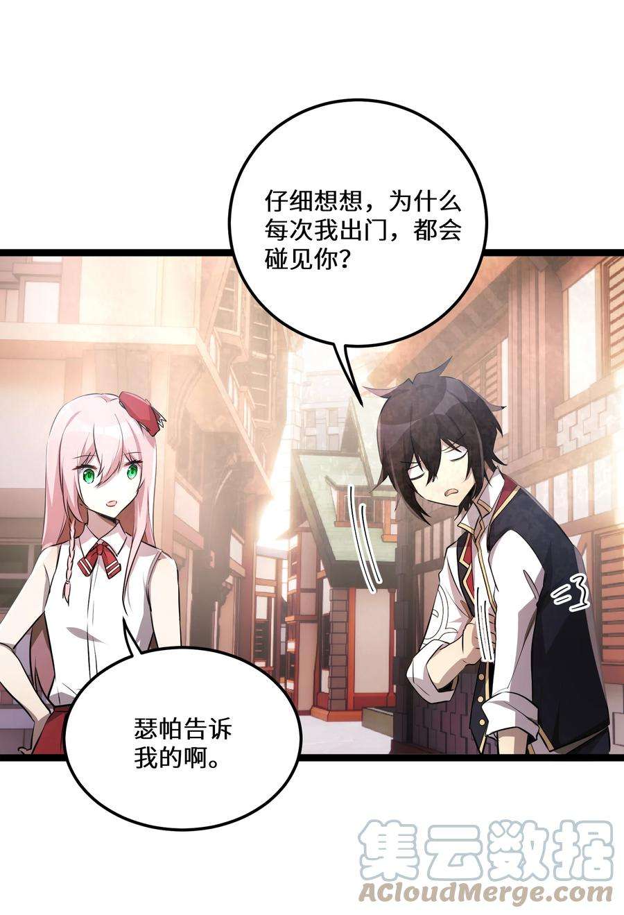 最强废柴皇子的帝位之争-暗斗篇28 第28话