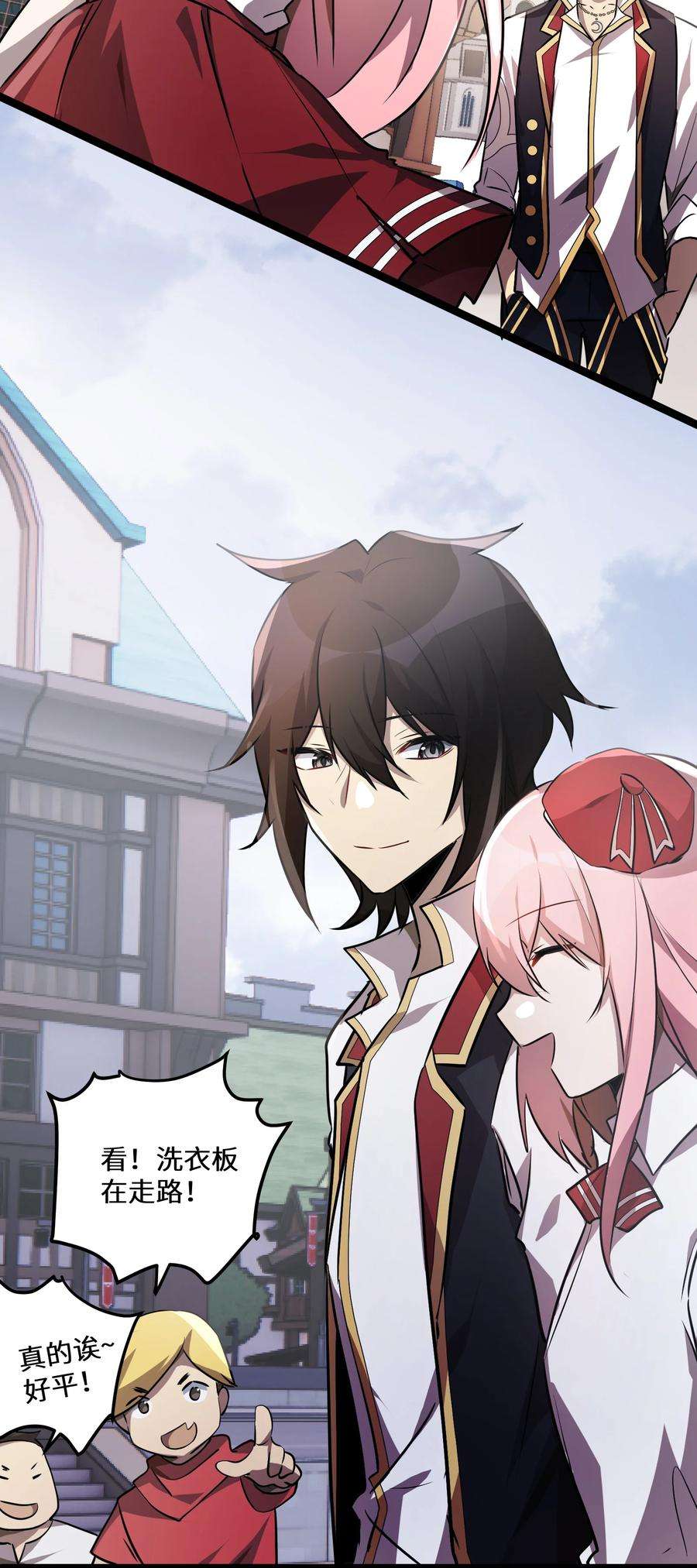 最强废柴皇子的帝位之争-暗斗篇28 第28话