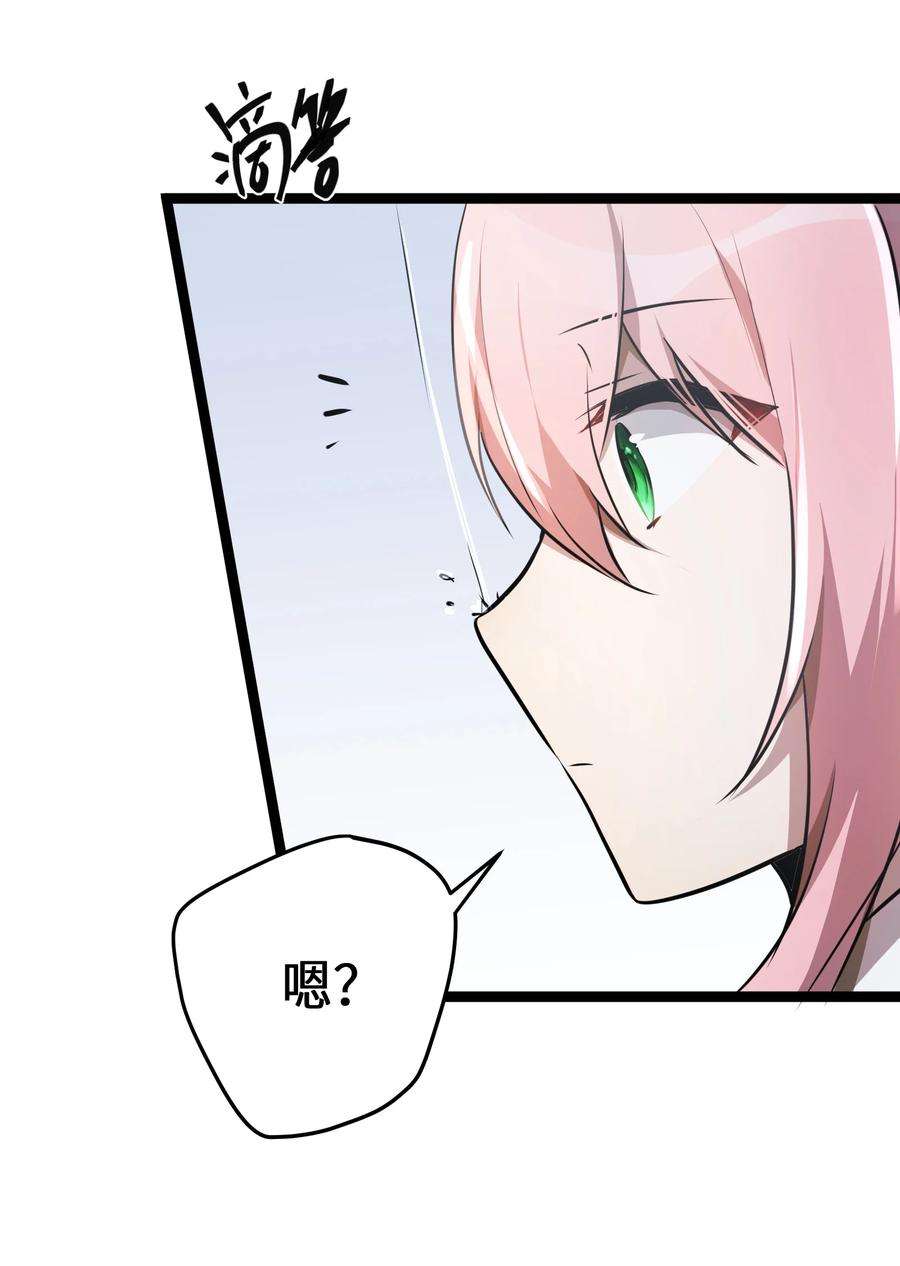 最强废柴皇子的帝位之争-暗斗篇28 第28话