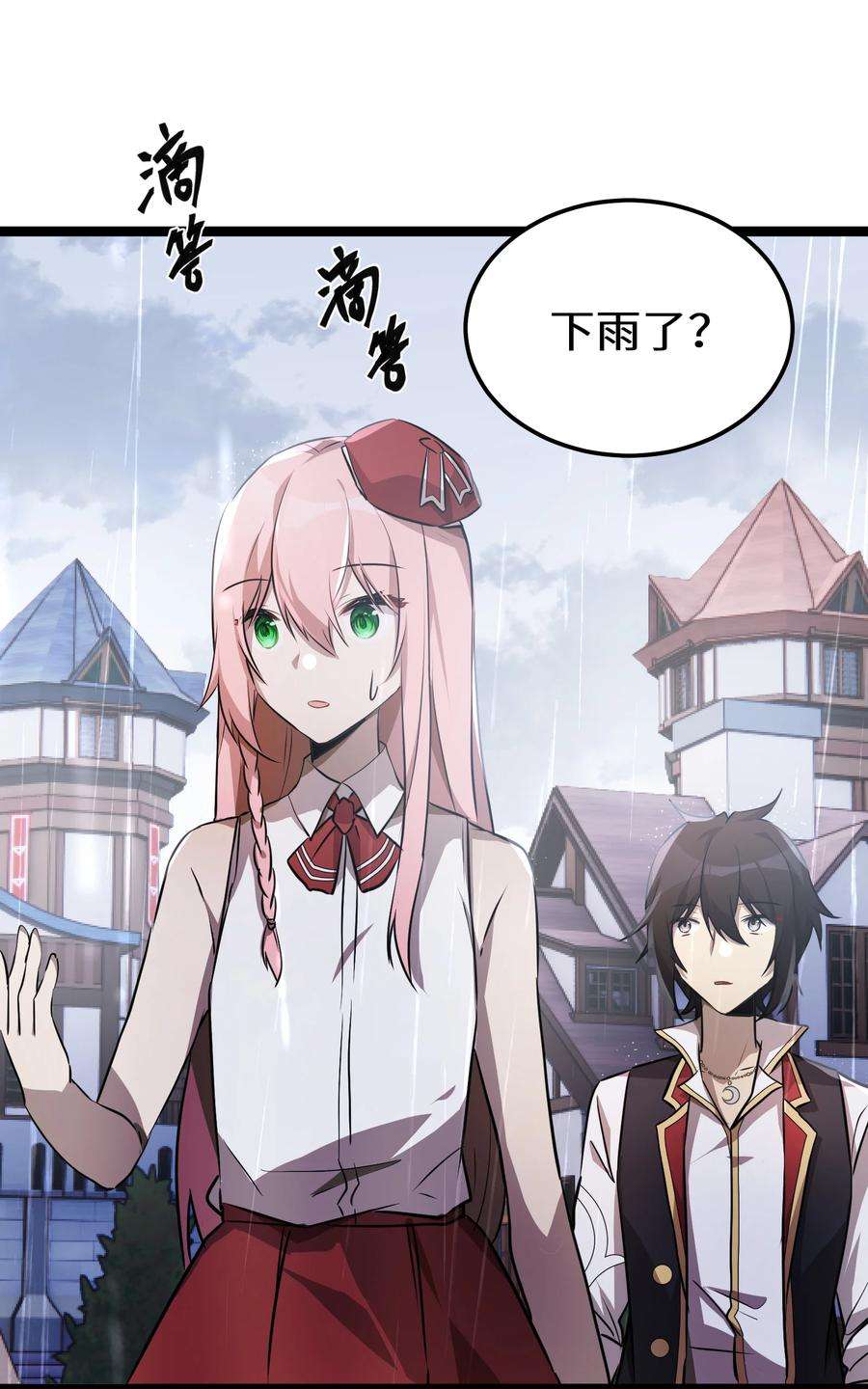 最强废柴皇子的帝位之争-暗斗篇28 第28话