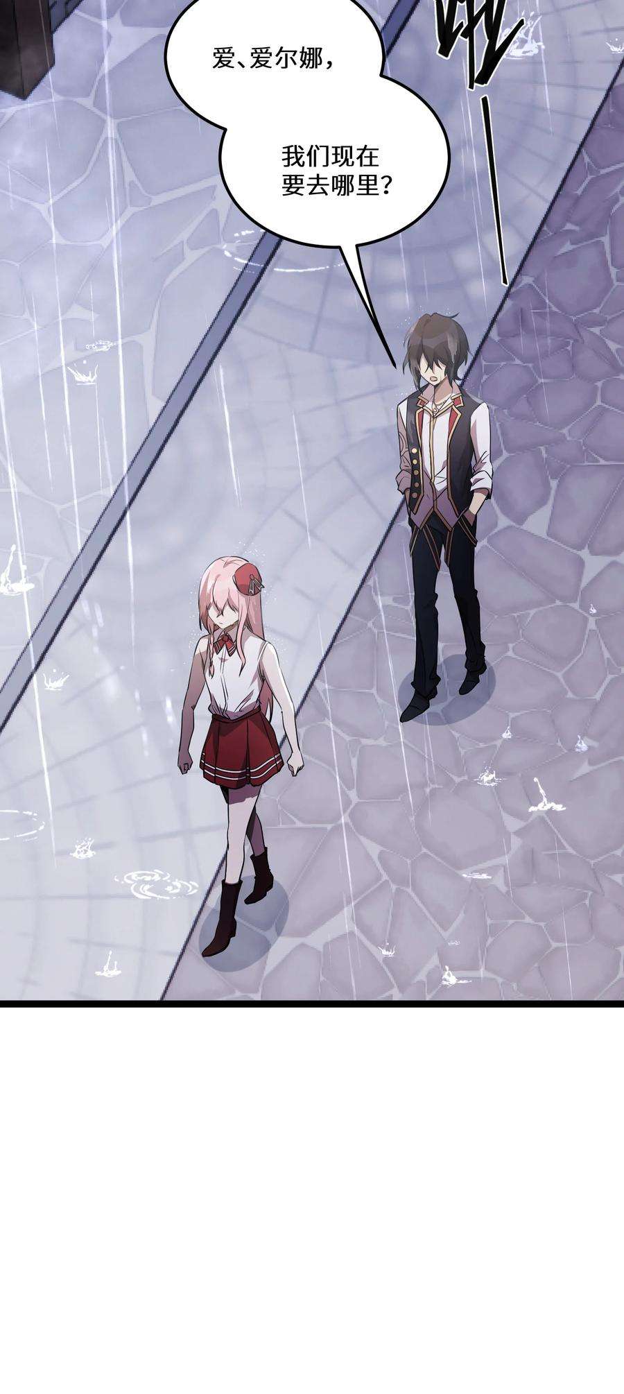 最强废柴皇子的帝位之争-暗斗篇28 第28话