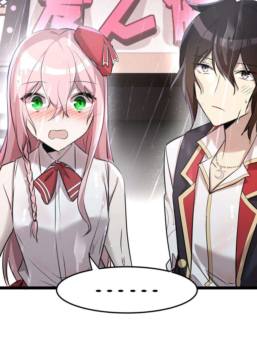 最强废柴皇子的帝位之争-暗斗篇28 第28话