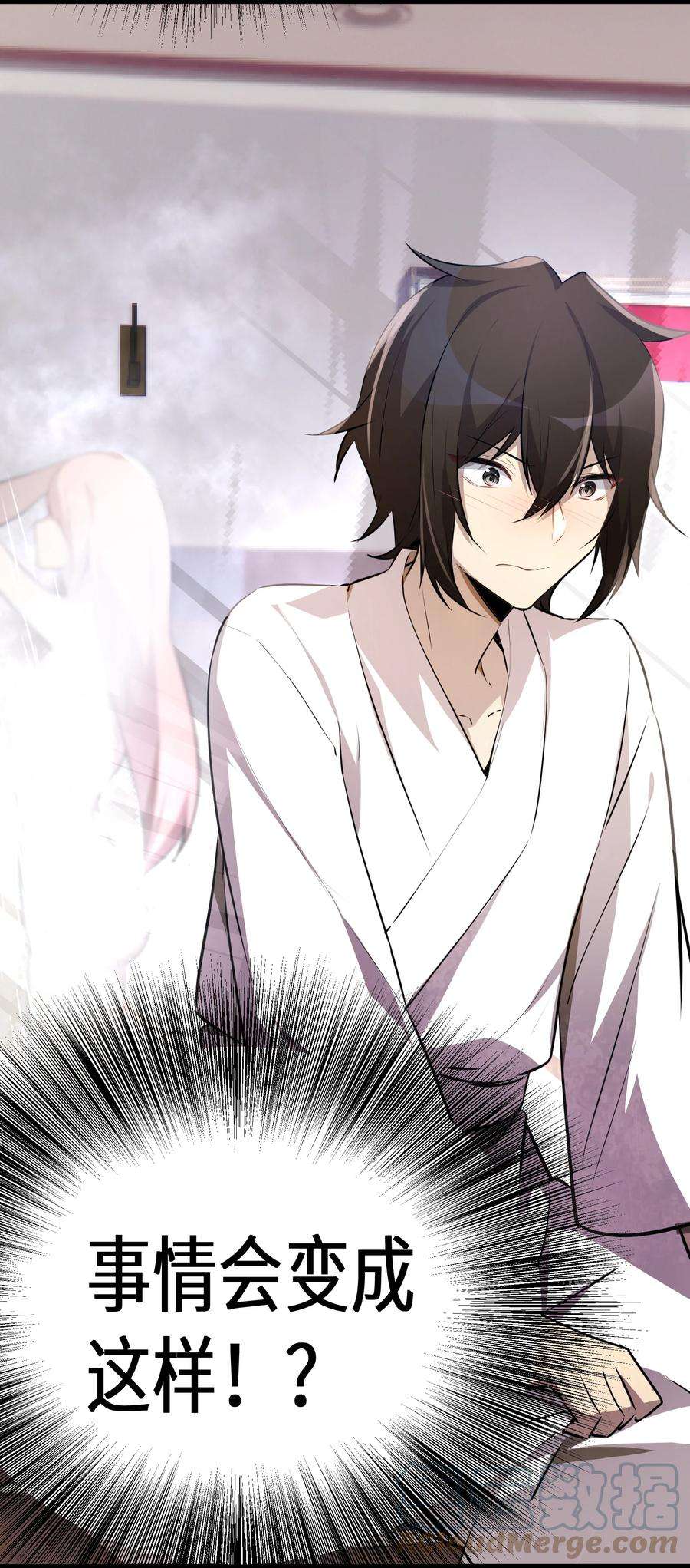 最强废柴皇子的帝位之争-暗斗篇28 第28话