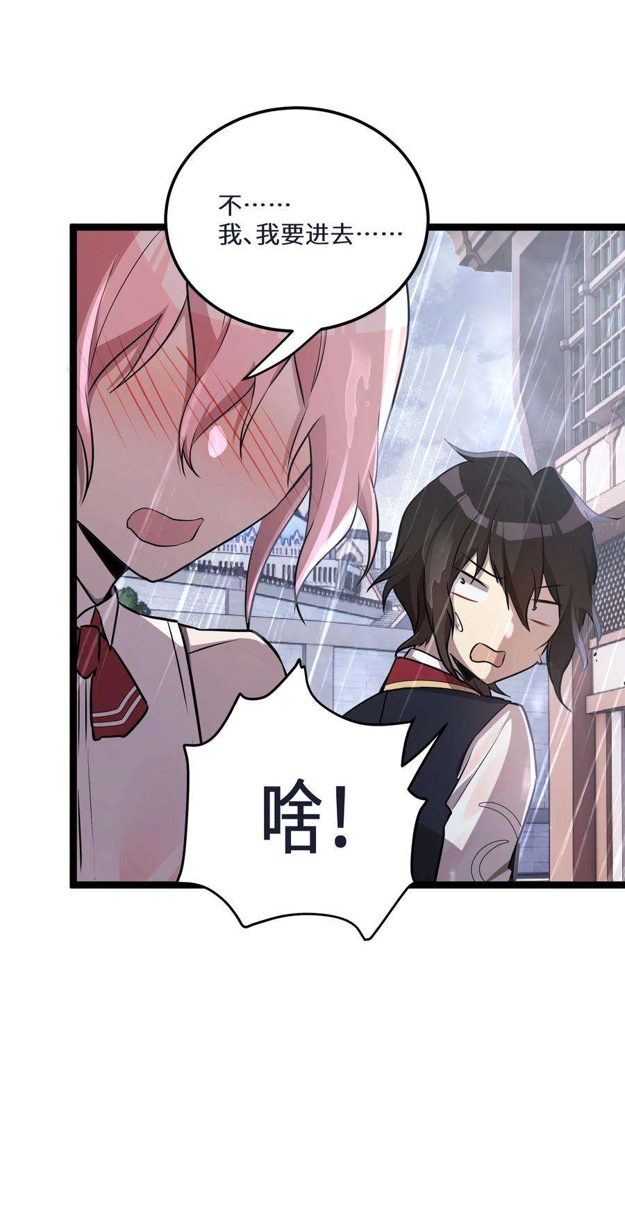 最强废柴皇子的帝位之争-暗斗篇28 第28话