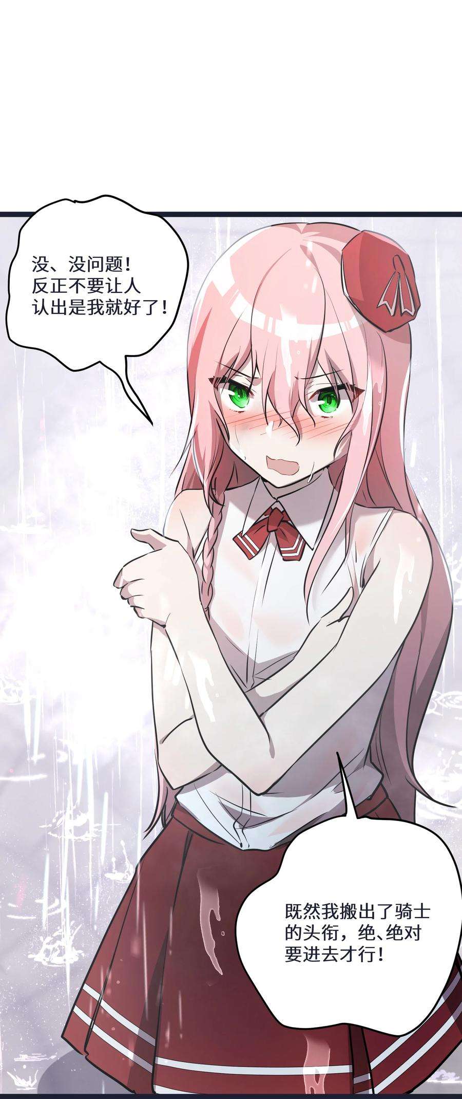 最强废柴皇子的帝位之争-暗斗篇28 第28话