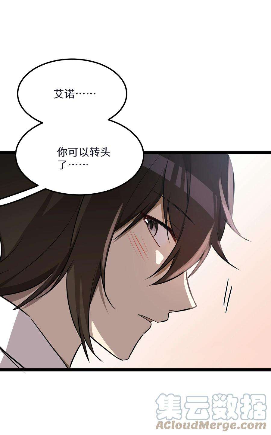 最强废柴皇子的帝位之争-暗斗篇28 第28话